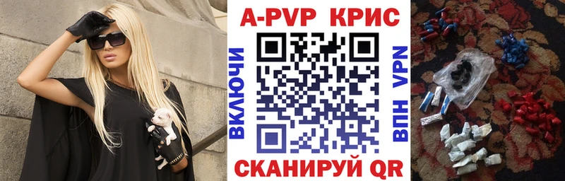 APVP СК КРИС Мосальск