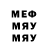 МДМА VHQ Jules Chavez