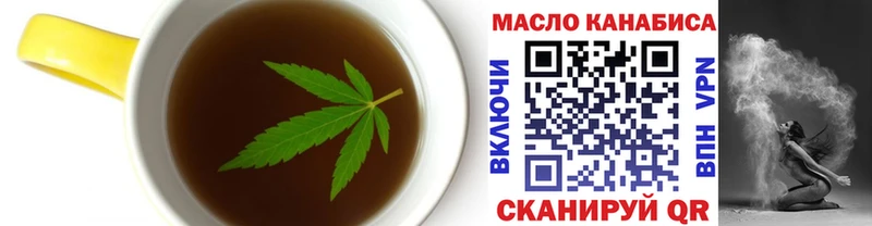 наркотики  дарк нет клад  Cannafood конопля  Мосальск 