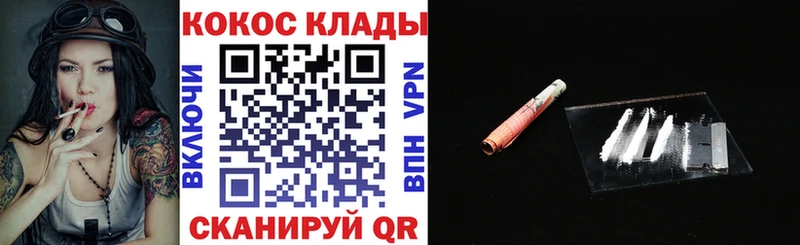 Cocaine Боливия где найти наркотики Мосальск