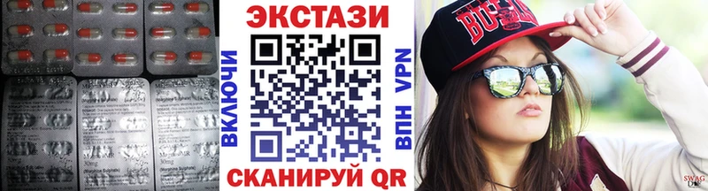 Ecstasy 280 MDMA  Мосальск 