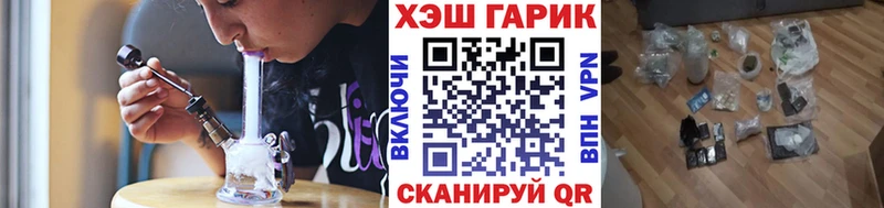 ГАШ гашик  где купить   ссылка на мегу ТОР  Мосальск 