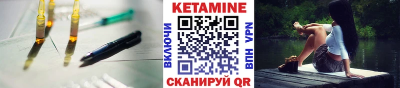 блэк спрут онион  shop Telegram  Мосальск  Кетамин ketamine  закладки 