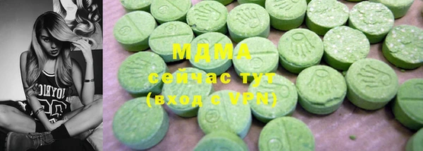 ешки Абаза