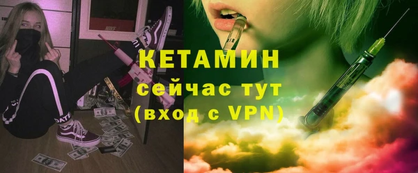 винт Абинск