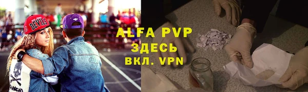 винт Абинск