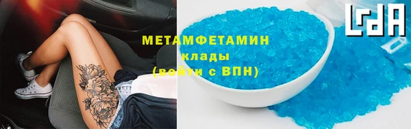 кокаин VHQ Няндома