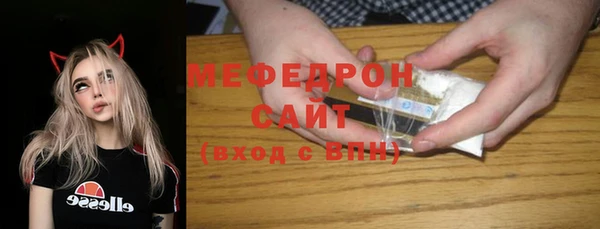 мяу мяу мука Абдулино