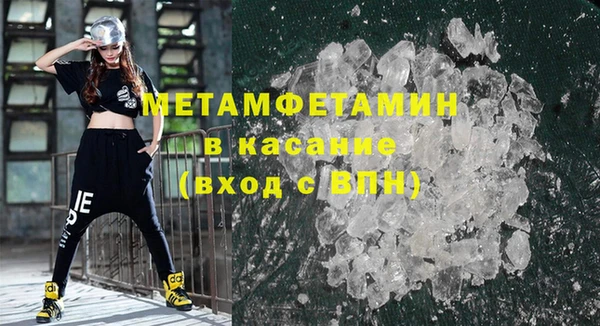 ешки Абаза