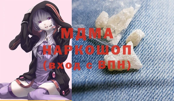 винт Абинск
