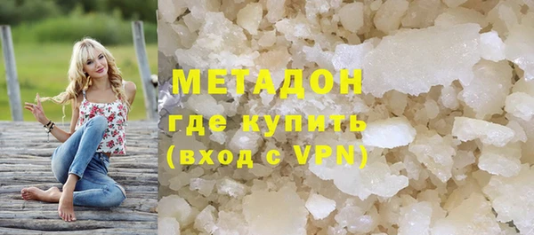 MDMA Premium VHQ Пестово