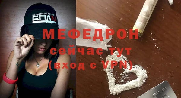ешки Абаза