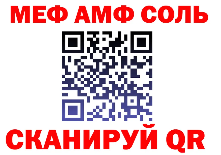 ГАШ Изолятор вход shop KRAKEN Мосальск