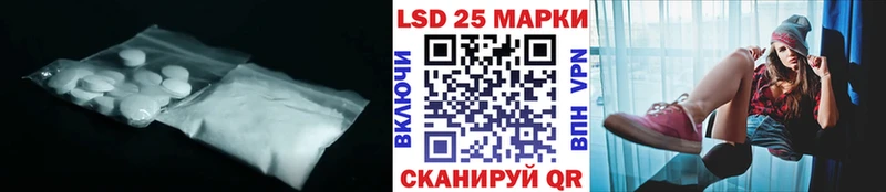 продажа наркотиков  Мосальск  LSD-25 экстази ecstasy 
