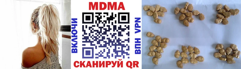 MDMA crystal  Мосальск 
