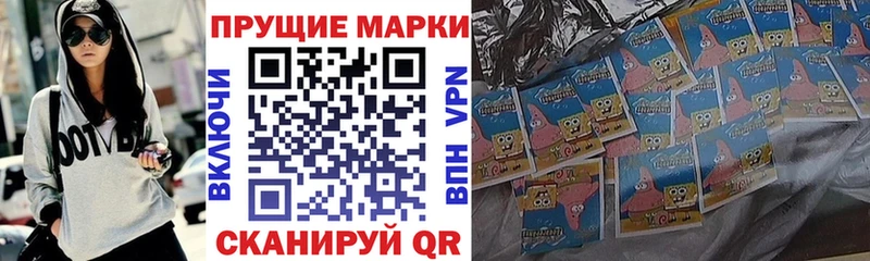 где купить   Мосальск  omg как войти  Марки N-bome 1,8мг 